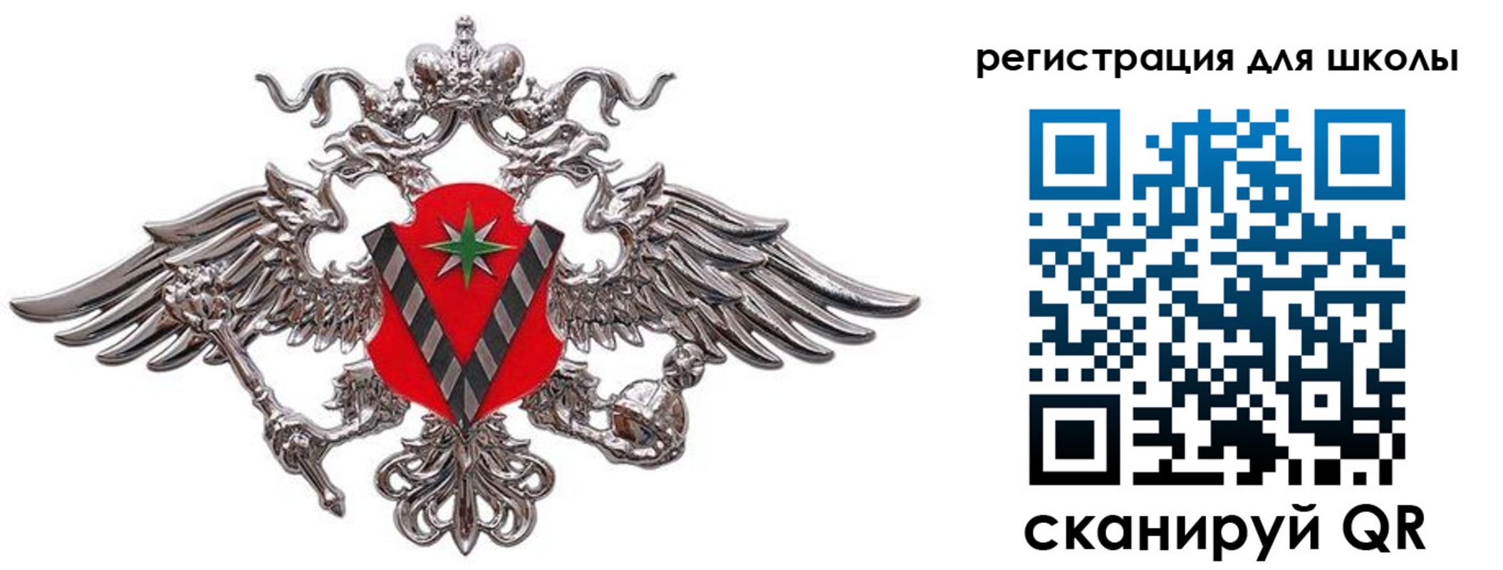 временная регистрация поиск в Колпашево